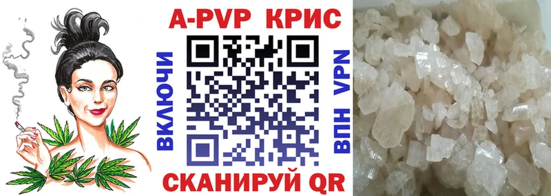 Alpha-PVP кристаллы  Туран 