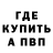 МЕТАДОН мёд Anil Aslan