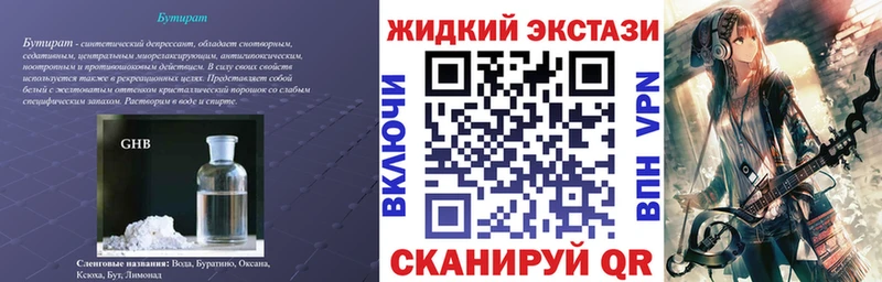 ссылка на мегу зеркало  Туран  Бутират оксибутират  где купить наркоту 