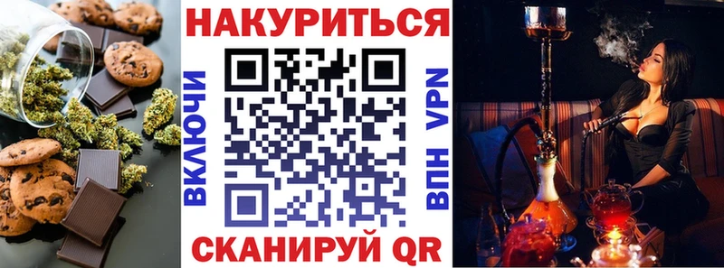 Cannafood конопля Туран