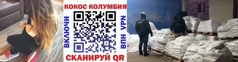 Кокаин Перу  где можно купить наркотик  Туран 