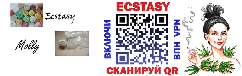 Ecstasy круглые  darknet формула  МЕГА вход  Туран  купить наркотик 