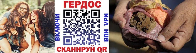ГЕРОИН Афган  Туран 
