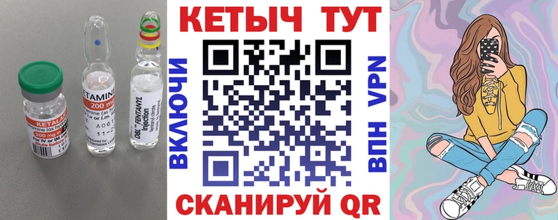 продажа наркотиков  omg сайт  КЕТАМИН VHQ  Туран 