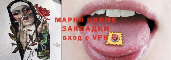 mdpv Магас