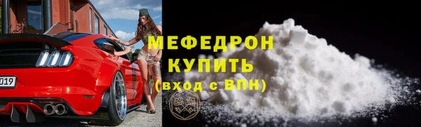 mdpv Магас
