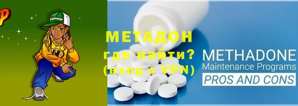 mdpv Магас