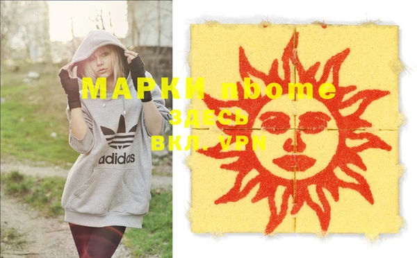 2c-b Магадан
