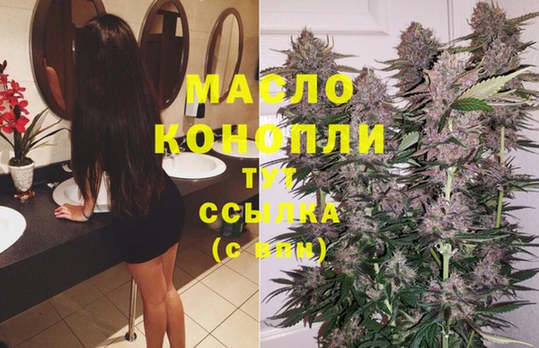 2c-b Магадан
