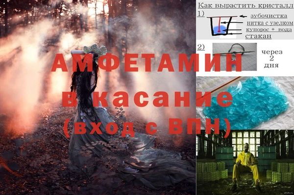 метадон Аксай