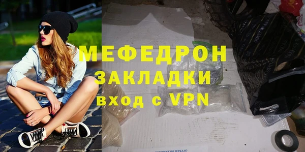 трава Медногорск