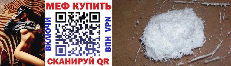 МЯУ-МЯУ mephedrone  Туран 