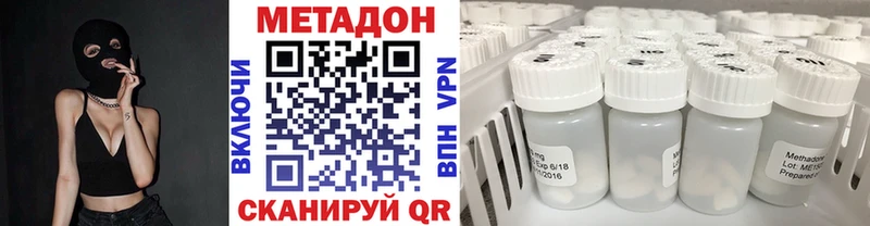 хочу наркоту  Туран  Метадон мёд 