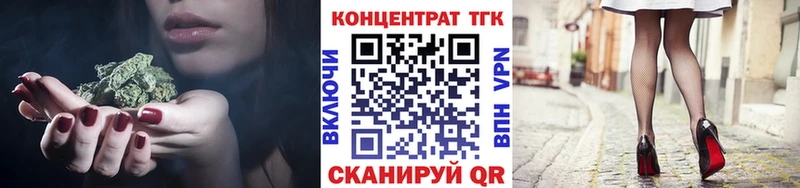 ТГК концентрат  ОМГ ОМГ tor  Туран  хочу  